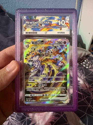 Mewtwo vtsar gg44 gg70 - vtsar, gg44/gg70