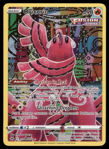 Oricorio holo ultra - rare, swsh