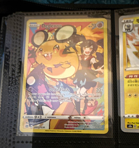 Dedenne tg07 tg30 swsh09 - tg07/tg30,